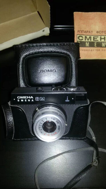 Продам фотоаппарат Смена новый в упаковке ни разу не работал