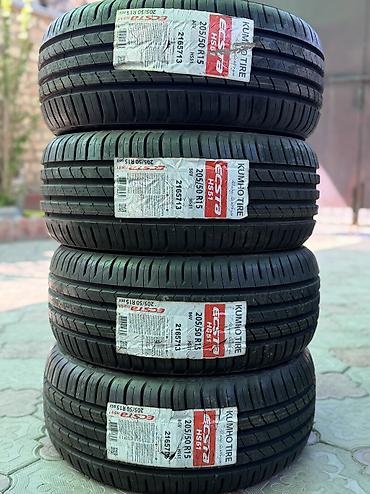 50: 205/50/15 4 шт Новый год 2020 фирма Kumho Корея — 1