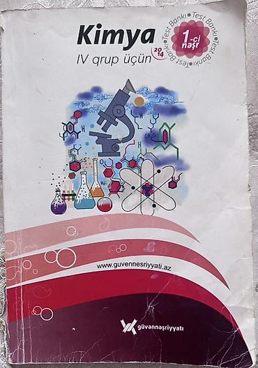 kimya dim 2023 pdf: Məhsul: Kimya və Biologiya üzrə hazırlıq və test topluları (Güvən — 1