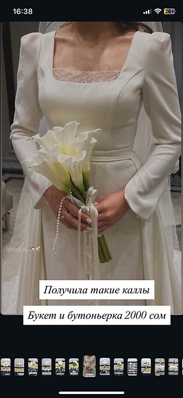 невесту: Свадебный букет невесты из калл - Букет невесты из белых калл с — 1