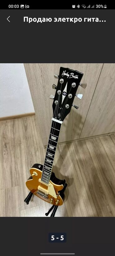 Творчество, искусство: Курсы игры на гитаре, укулеле, электрогитаре. Наладка, ремонт at lalafo.kg — 12 Творчество, искусство: Курсы игры на гитаре, укулеле, электрогитаре. Наладка, ремонт — 12