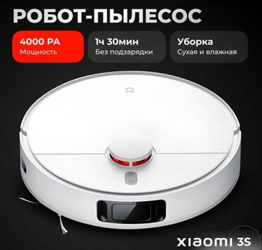 капсулы для стирки 4 в 1: Робот-пылесос Xiaomi Mijia Robot Vacuum Mop 3S Робот-пылесос Xiaomi