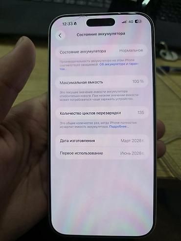 проектор астронавт: Смартфон с большим безрамочным дисплеем и вырезом под фронтальную — 4