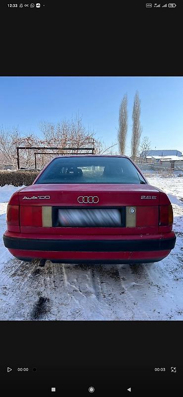 Audi: Audi 100: 1993 г., 2.3 л, Механика, Бензин, Седан — 10