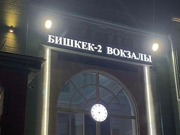 название улиц: | Вывески, Лайтбоксы, Крышные установки, | Монтаж, Демонтаж, Разработка дизайна — 5