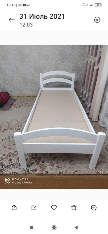 двуспальная кровать с матрасом: Эки кишилик Керебет, Жаңы