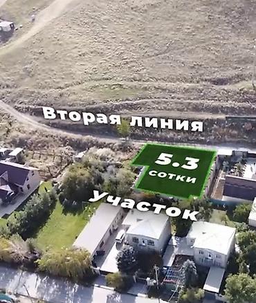 горид ош: 5 соток, Для строительства, Красная книга — 2