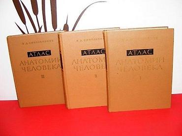 gitare prodaja: Anatomski atlas čoveka 1-3 r. d. Sinelnikov na ruskom Tri anatomska — 2