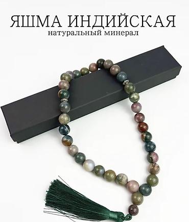 чётки янтарь: Четки (тасбих) из светло-зеленого полудрагоценного камня — 1
