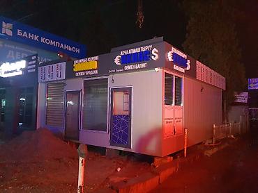 Продажа магазинов: Изготавливаем на заказ Мобильный торговый павильон с большими окнами at lalafo.kg — 26 Продажа магазинов: Изготавливаем на заказ Мобильный торговый павильон с большими окнами — 26