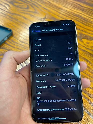 Apple iPhone: IPhone 13 Pro, Черный — 6