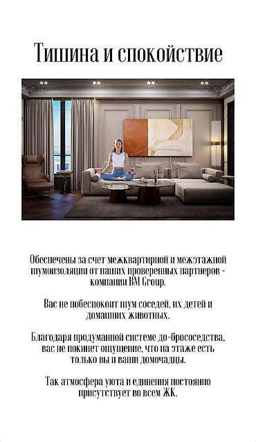 Продажа квартир: 4 комнаты, 156 м², Элитка, 4 этаж, ПСО (под самоотделку) — 21