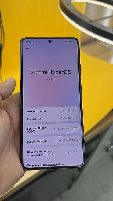 Poco: Poco X7 Pro, Б/у, 256 ГБ, 2 SIM — 9