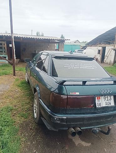 Audi: Audi 80: 1992 г., 2 л, Седан — 2