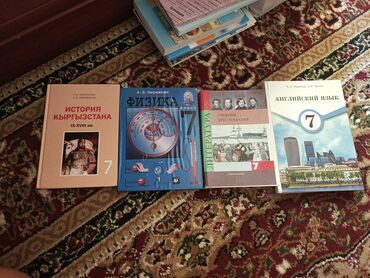 словарь кыргызча орусча котормо: История Кыргызстана 200 сом Т.К.Чоротегин . Физика 200 сом