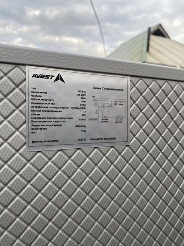 Морозильники: Морозильник, Новый, Бесплатная доставка at lalafo.kg — 15 Морозильники: Морозильник, Новый, Бесплатная доставка — 15