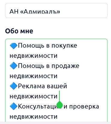переводческое агенство: Здравствуйте меня зовут Шахаризада я работаю в агенстве по
