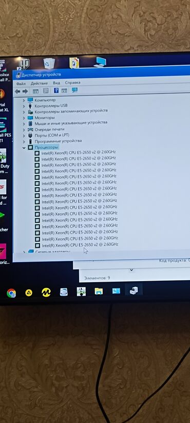 системы охлаждения prologix: Компьютер, ядер - 8, ОЗУ 32 ГБ, Игровой, Intel Xeon, AMD Radeon RX 580, HDD + SSD