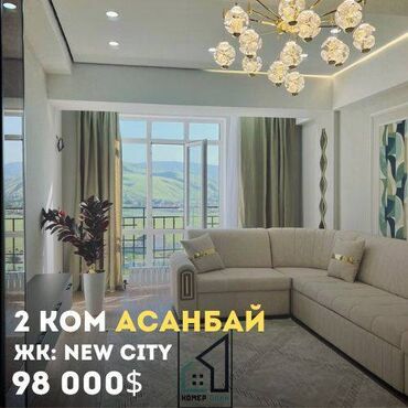 10 микрорайон квартира: 2 комнаты, 72 м², Элитка, 10 этаж