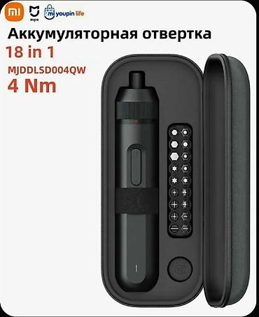 торкс: Электрическая отвертка Mi Xiaomi с прямой ручкой и много насадками - — 1