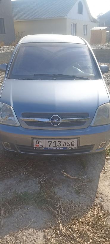 wuling mini ev: Opel Meriva: 2003 г., 1.6 л, Механика, Бензин, Минивэн — 2