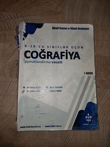 география 6 класс методическое пособие: Məhsul: “Coğrafiya – Qiymətləndirmə vəsaiti” (I nəşr) Müəlliflər