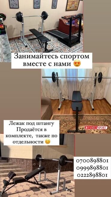 Велотренажеры: Тренажёры вело в наличии Занимайтесь спортом вместе с нами Цены — 10