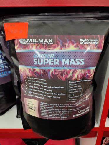 Спортивное питание: Саматраабол специально разработан для увеличение уровня тестостерона в at lalafo.kg — 22 Спортивное питание: Саматраабол специально разработан для увеличение уровня тестостерона в — 22