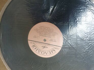 Vinil vallar: Vinil val, Folk, 1984 il — 4