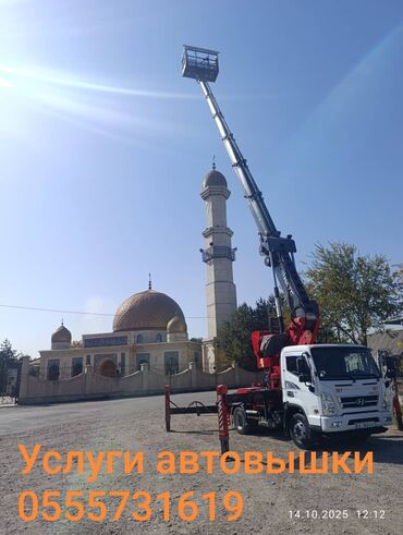 шины зимние 13: Профессиональные услуги автовышки высотой до 30 метров и общим грузом