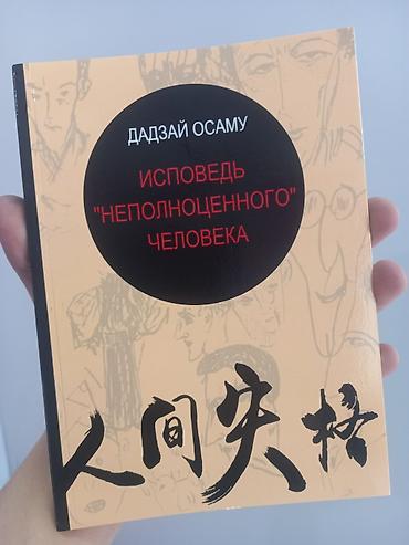 Саморазвитие и психология: 🔥 РАСПРОДАЖА 🔥 📚 топовые книги по саморазвитию, психологии и финансам — 25