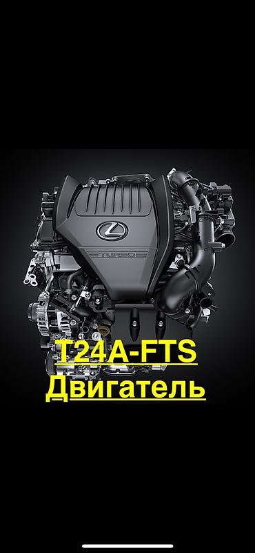 мотор новый: Бензиновый мотор Toyota 2022 г., 2.4 л, Новый, Оригинал, Япония — 8