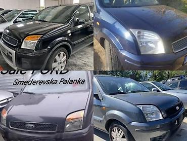 servis abs: RADILICA 1.6 BENZ ZA FORD FUSION OD 2004. DO 2007. GOD. | FORD — 9