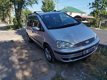 форд шаран: Ford Galaxy: 2001 г., 2.3 л, Механика, Газ, Минивэн — 4