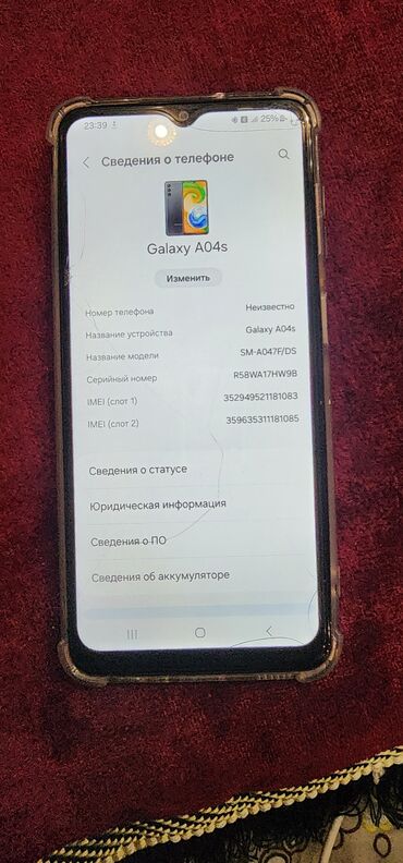 samsung buds 2: Samsung Galaxy A04s, Жаңы, 1 SIM