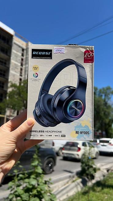 steelseries arctis: Беспроводные накладные наушники, Recrsi, Новый — 1