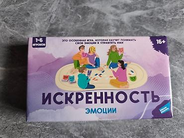 Настольные игры: Настольная игра «Искренность. Эмоции» (16+) - Формат — 1