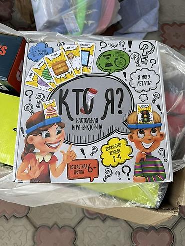 Промышленная химия: Игрушки Игрушка Новая много На подарок 24/7 Доставка Ул Дордой 21 — 32