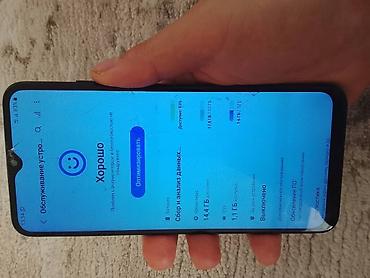 Samsung: Samsung Galaxy A02e, Б/у, 32 ГБ, цвет - Синий, 2 SIM — 9
