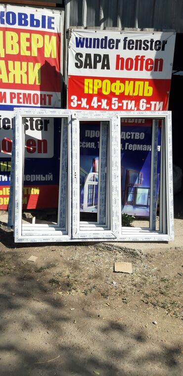 Пластиковые окна на заказ: Принимаем на изготовление окна двери перегородки витражи фасад замер — 5