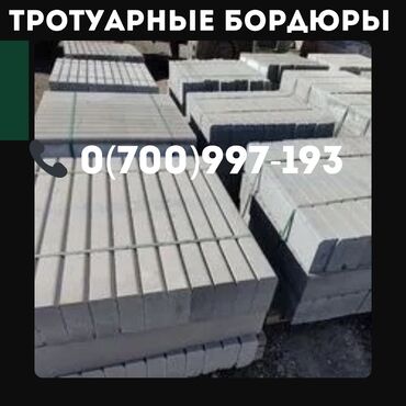 люк дорожный: Тротуарный бордюр, Бетонный, Другие особенности, 100