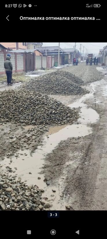 Портер, грузовые перевозки: Самосвал, Доставка щебня, угля, песка, чернозема, отсев, По городу, без грузчика — 2