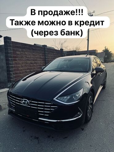 хендай соната 2016 цена бишкек: Hyundai Sonata: 2020 г., 2 л, Вариатор, Гибрид, Седан