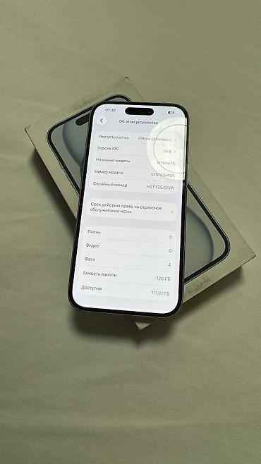 nothing cmf buds 2 pro: IPhone 15, Белый, 128Гб. Физ + E-Sim, АКБ - 85%. В идеальном — 4
