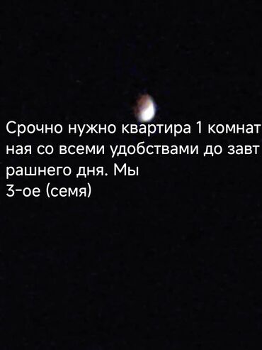 дом на день рождения: 1 комната, Собственник, Без подселения, С мебелью полностью