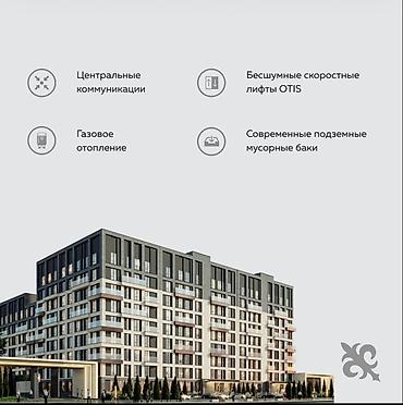 ысык ата домики цена: 1 комната, 43 м², 6 этаж — 5