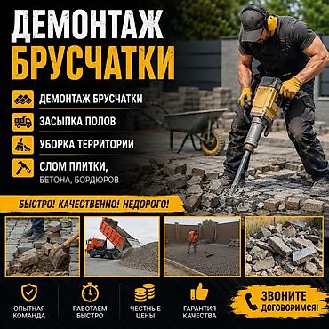 чесы: 1-2 года опыта — 1