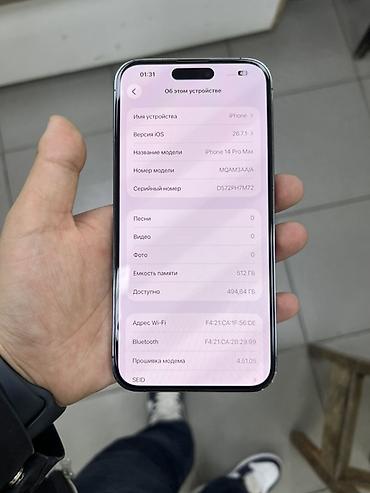 apple iphone 5 s 32gb: IPhone 14 Pro Max, Б/у, 512 ГБ, Deep Purple, Защитное стекло, 80 % — 2