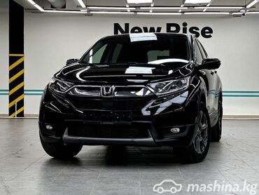 Honda: Honda CR-V: 2017 г., 1.5 л, Вариатор, Бензин, Внедорожник