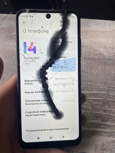ред меджик 10 про плюс: Poco M3 Pro, 64 ГБ, цвет - Черный